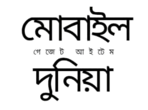 Mobile Duniya BD